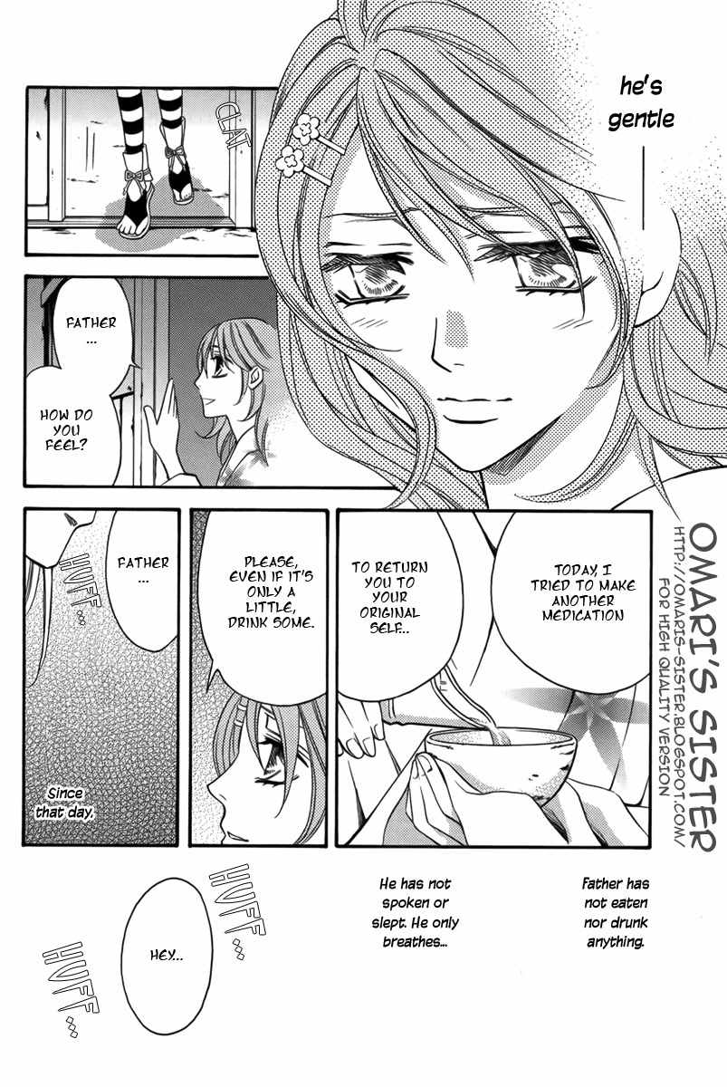 Nanatsu no Kururi Chapter 1 page 26 - Chapter 1