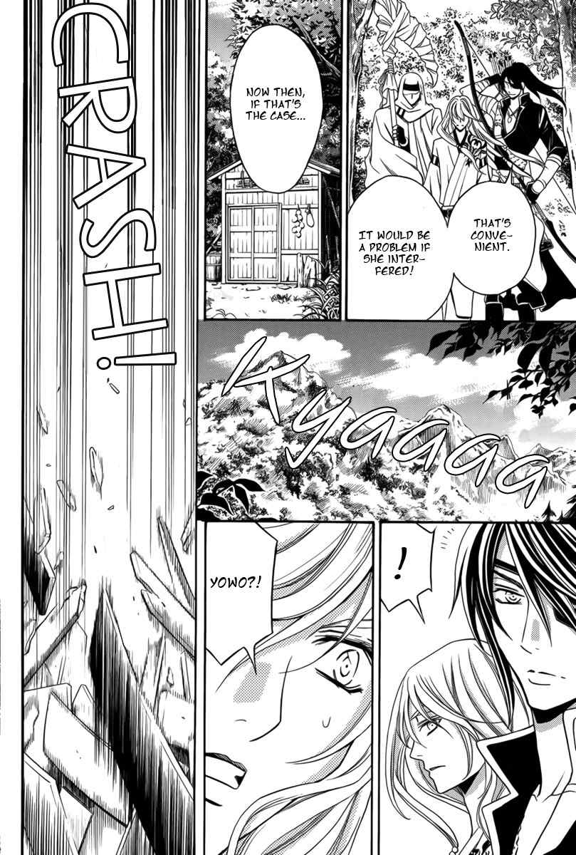 Nanatsu no Kururi Chapter 1 page 32 - Chapter 1