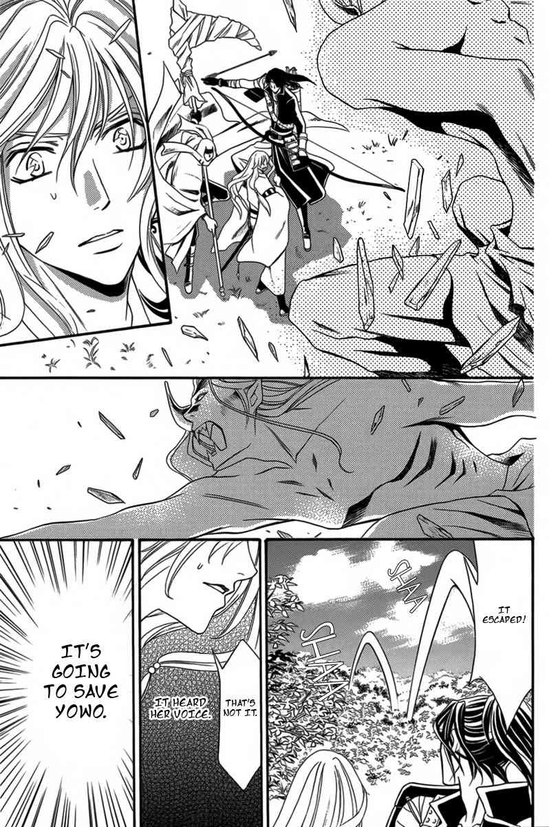 Nanatsu no Kururi Chapter 1 page 33 - Chapter 1