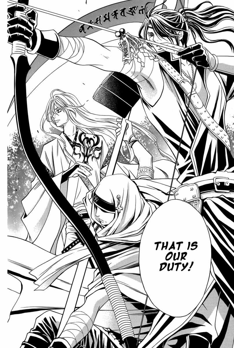 Nanatsu no Kururi Chapter 1 page 38 - Chapter 1