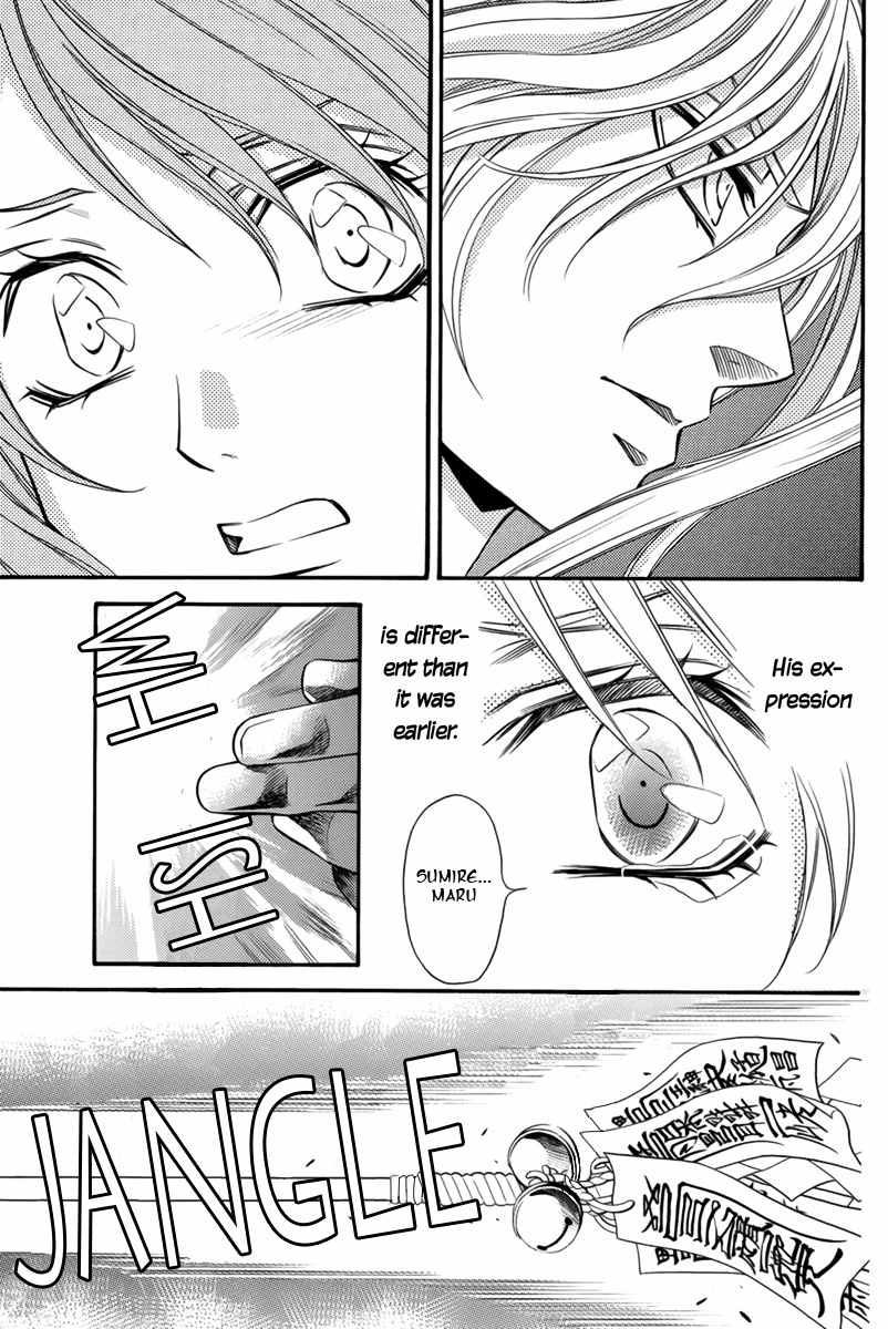 Nanatsu no Kururi Chapter 1 page 39 - Chapter 1