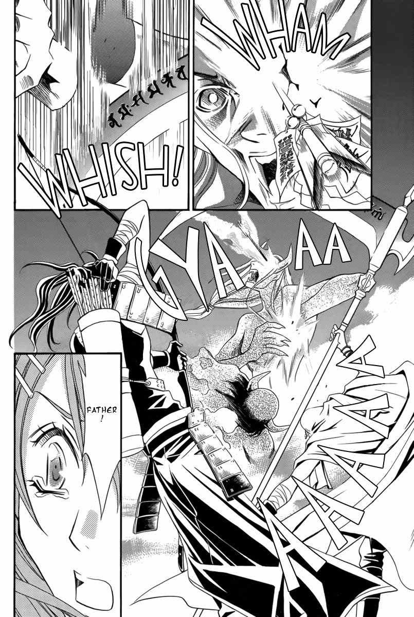 Nanatsu no Kururi Chapter 1 page 40 - Chapter 1