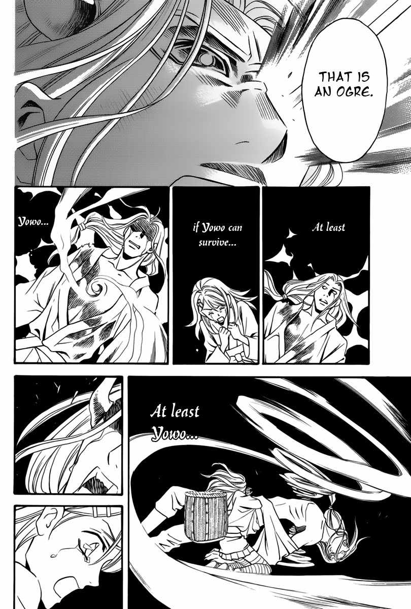 Nanatsu no Kururi Chapter 1 page 42 - Chapter 1
