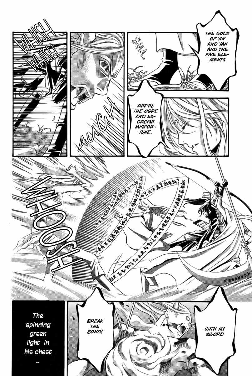 Nanatsu no Kururi Chapter 1 page 44 - Chapter 1