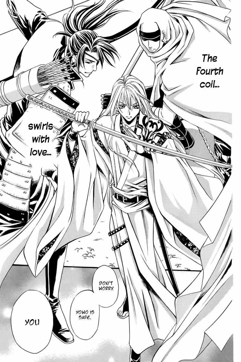 Nanatsu no Kururi Chapter 1 page 45 - Chapter 1