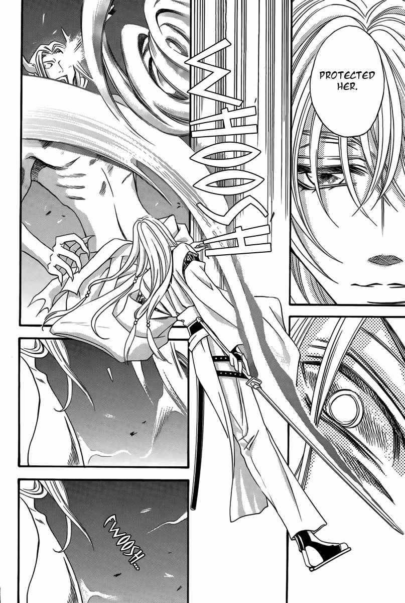 Nanatsu no Kururi Chapter 1 page 46 - Chapter 1