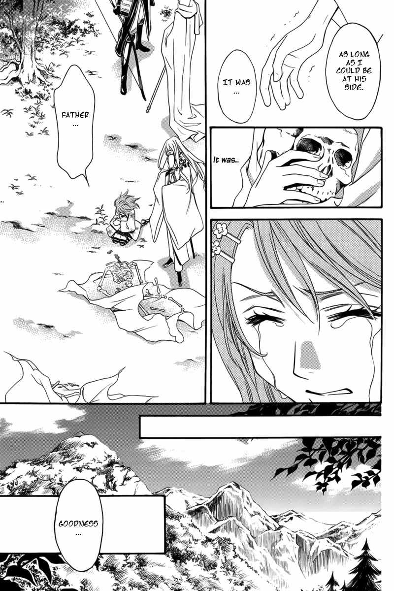 Nanatsu no Kururi Chapter 1 page 49 - Chapter 1