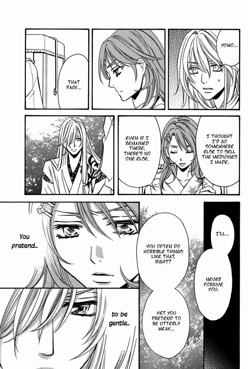 Nanatsu no Kururi Chapter 1 page 51 - Chapter 1