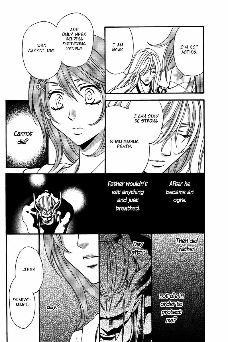 Nanatsu no Kururi Chapter 1 page 52 - Chapter 1