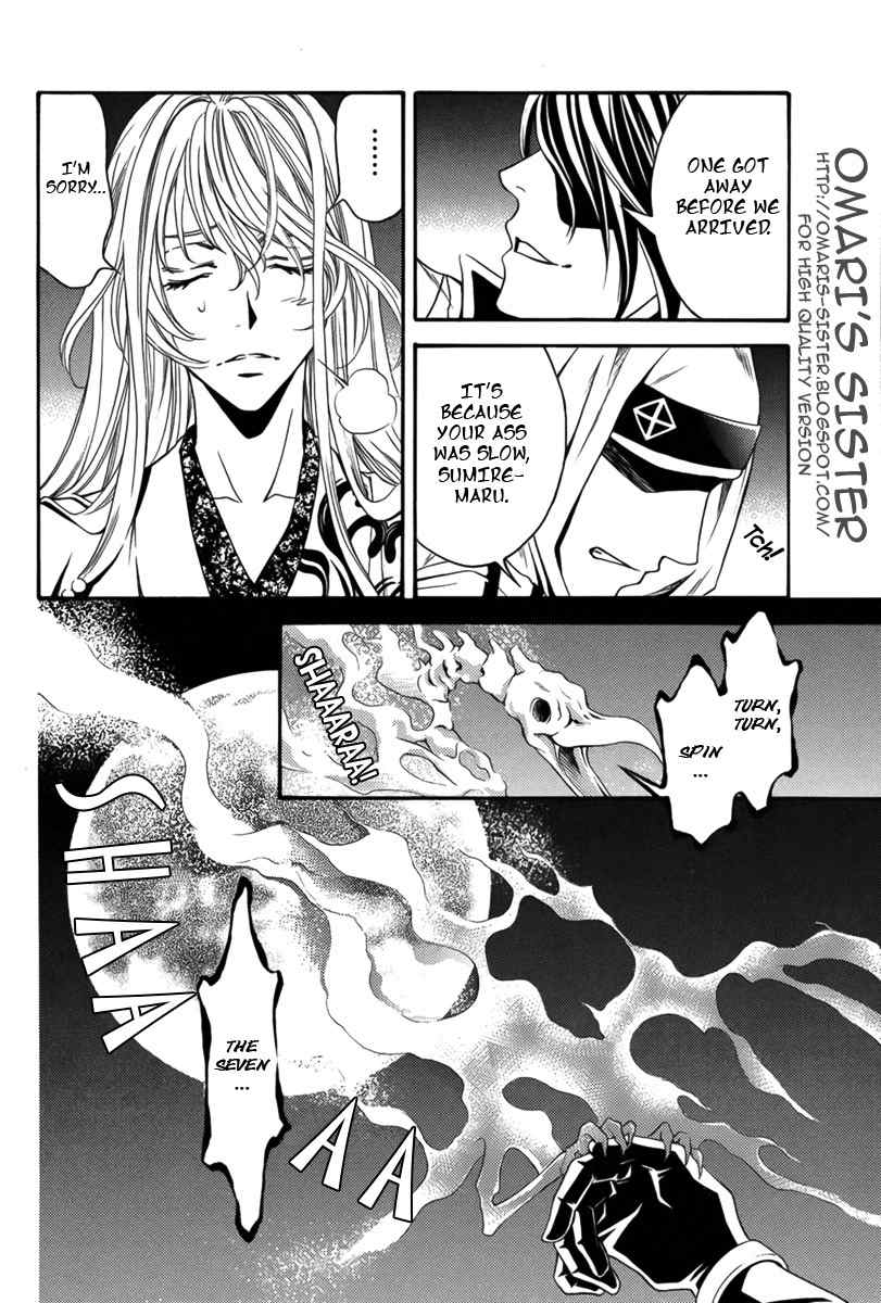 Nanatsu no Kururi Chapter 1 page 8 - Chapter 1