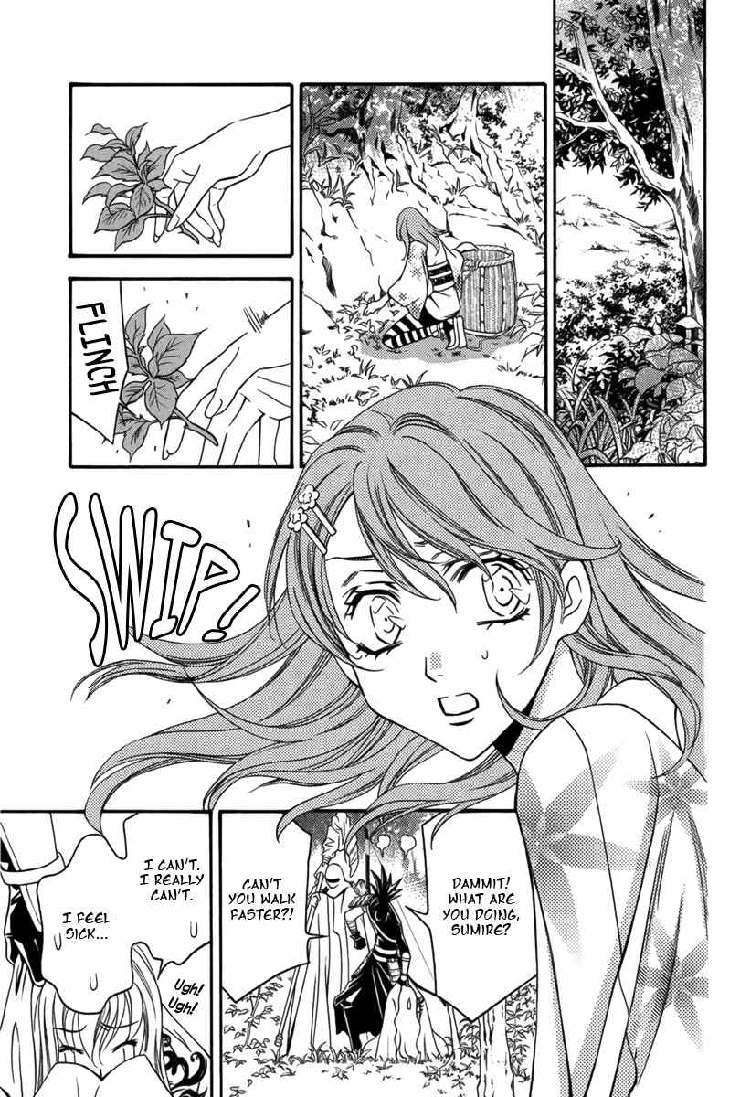 Nanatsu no Kururi Chapter 1 page 9 - Chapter 1