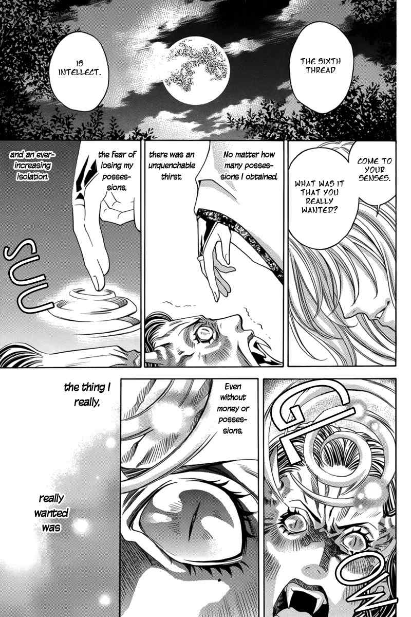 Nanatsu no Kururi Chapter 2 page 10 - Chapter 2