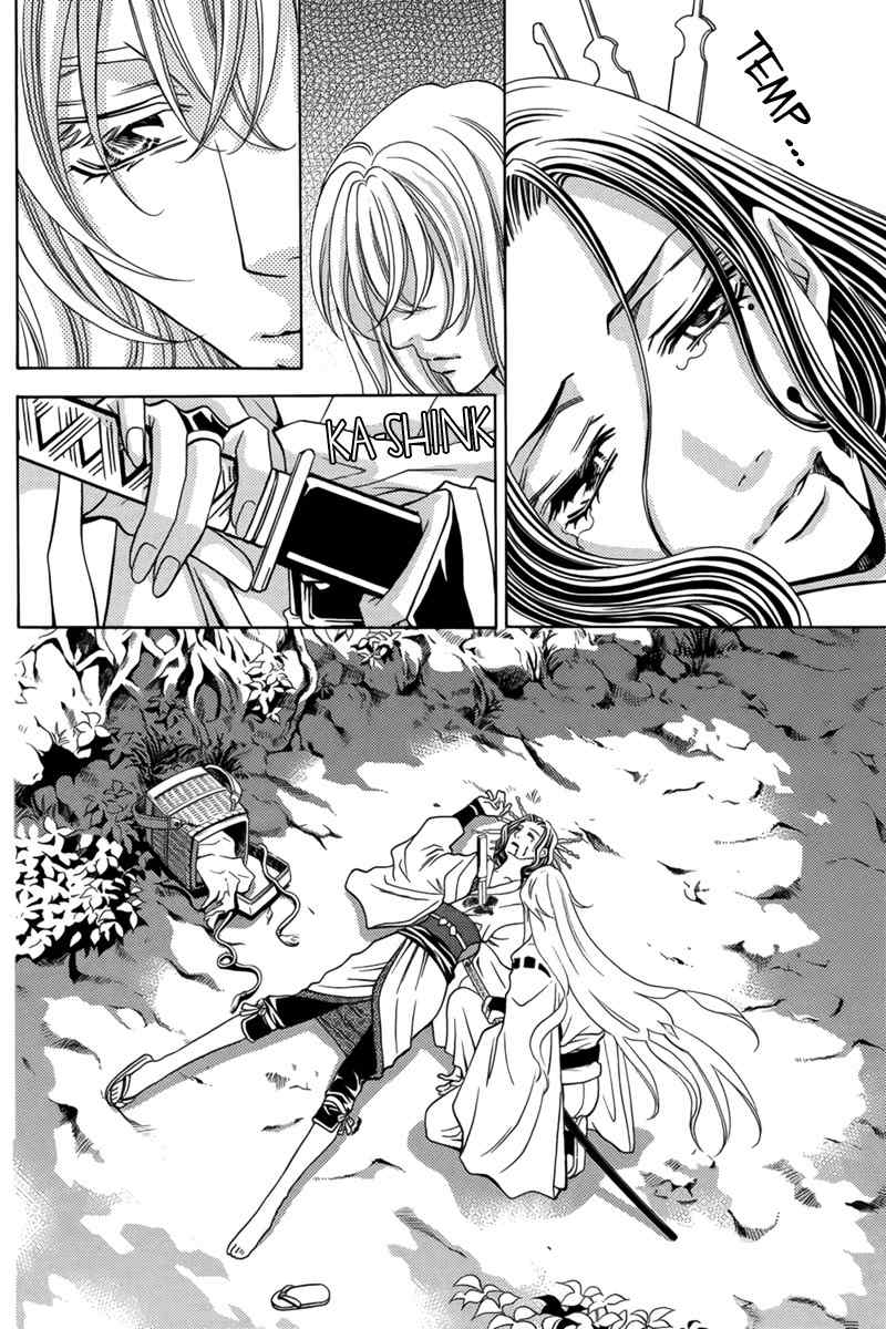Nanatsu no Kururi Chapter 2 page 14 - Chapter 2