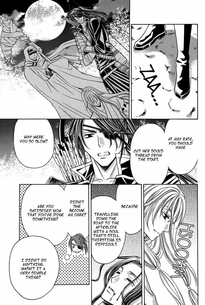 Nanatsu no Kururi Chapter 2 page 15 - Chapter 2