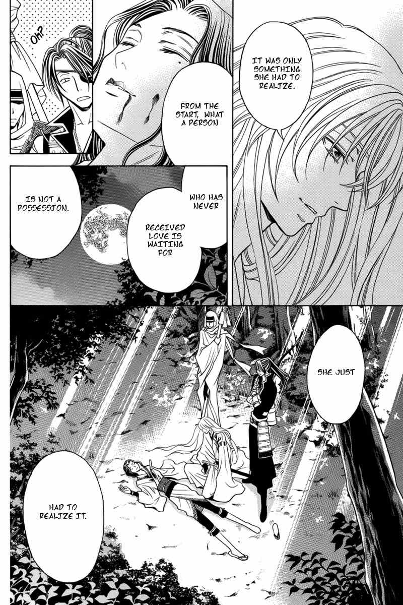 Nanatsu no Kururi Chapter 2 page 16 - Chapter 2