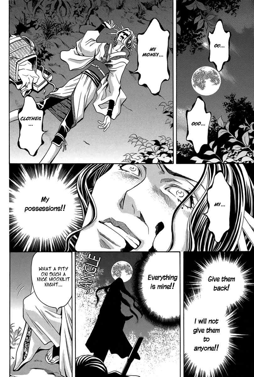 Nanatsu no Kururi Chapter 2 page 3 - Chapter 2