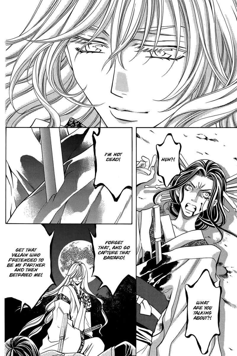 Nanatsu no Kururi Chapter 2 page 5 - Chapter 2