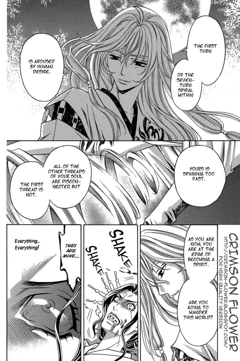 Nanatsu no Kururi Chapter 2 page 7 - Chapter 2