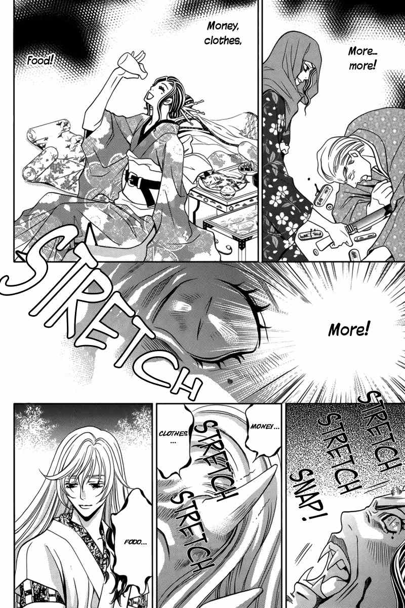 Nanatsu no Kururi Chapter 2 page 9 - Chapter 2