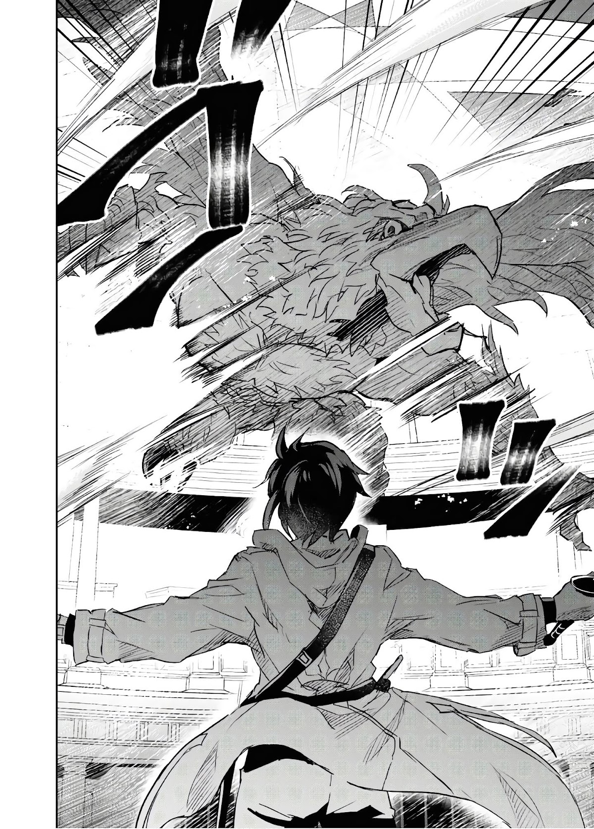 Nanatsu No Maken Ga Shihai Suru Chapter 11 page 17 - Chapter 11: Brother in Arms