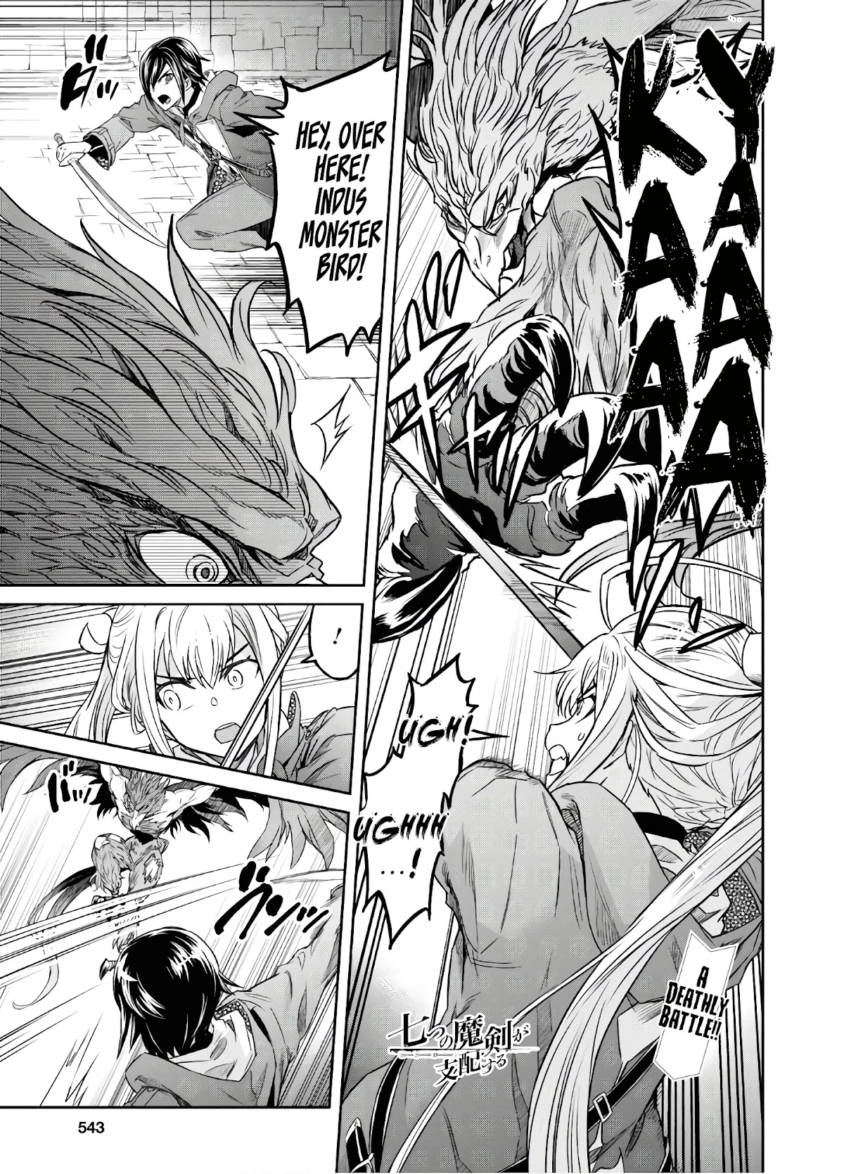 Nanatsu No Maken Ga Shihai Suru Chapter 11 page 2 - Chapter 11: Brother in Arms