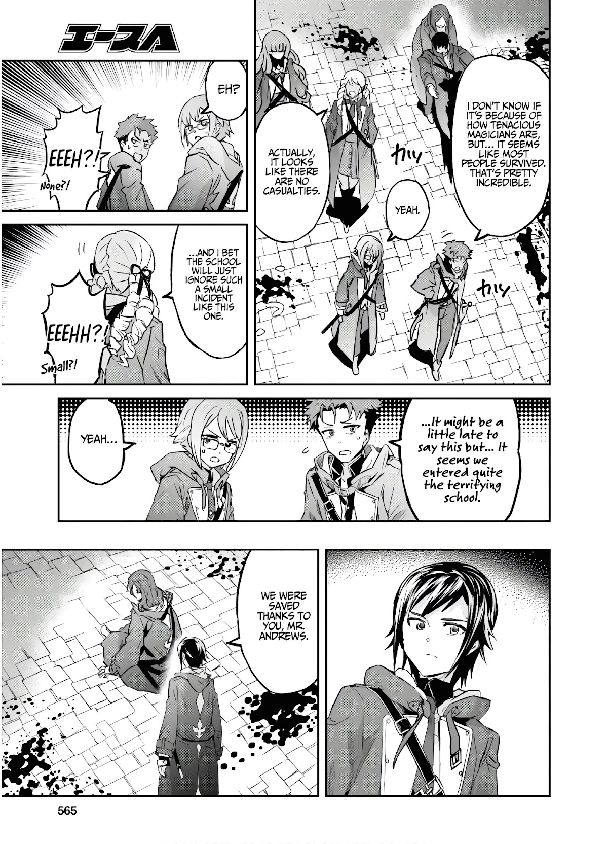 Nanatsu No Maken Ga Shihai Suru Chapter 11 page 23 - Chapter 11: Brother in Arms
