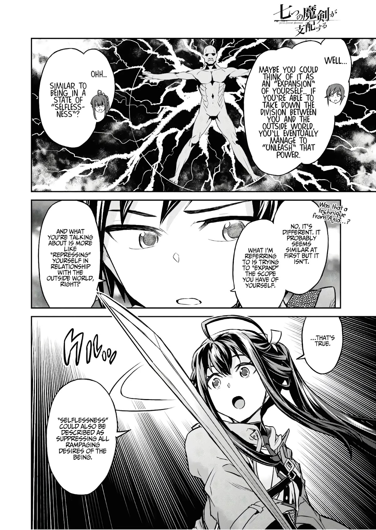Nanatsu No Maken Ga Shihai Suru Chapter 12 page 21 - Chapter 12: Piece