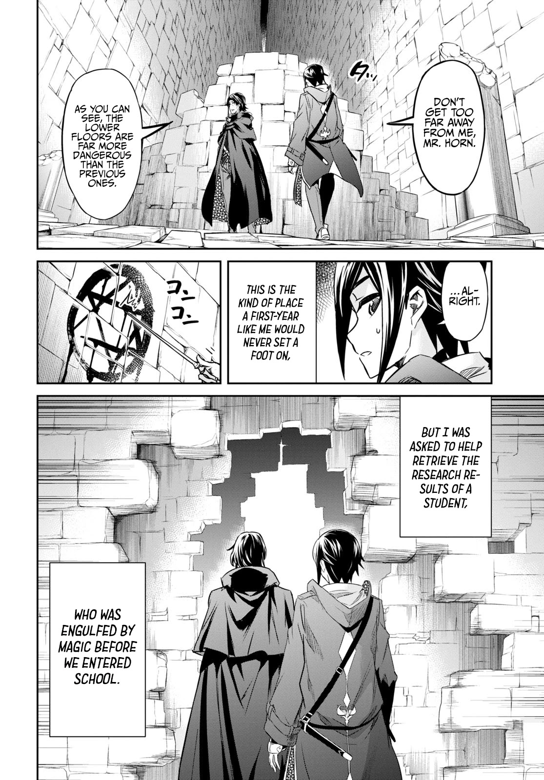 Nanatsu No Maken Ga Shihai Suru Chapter 14 page 16 - Chapter 14: Epilogue I