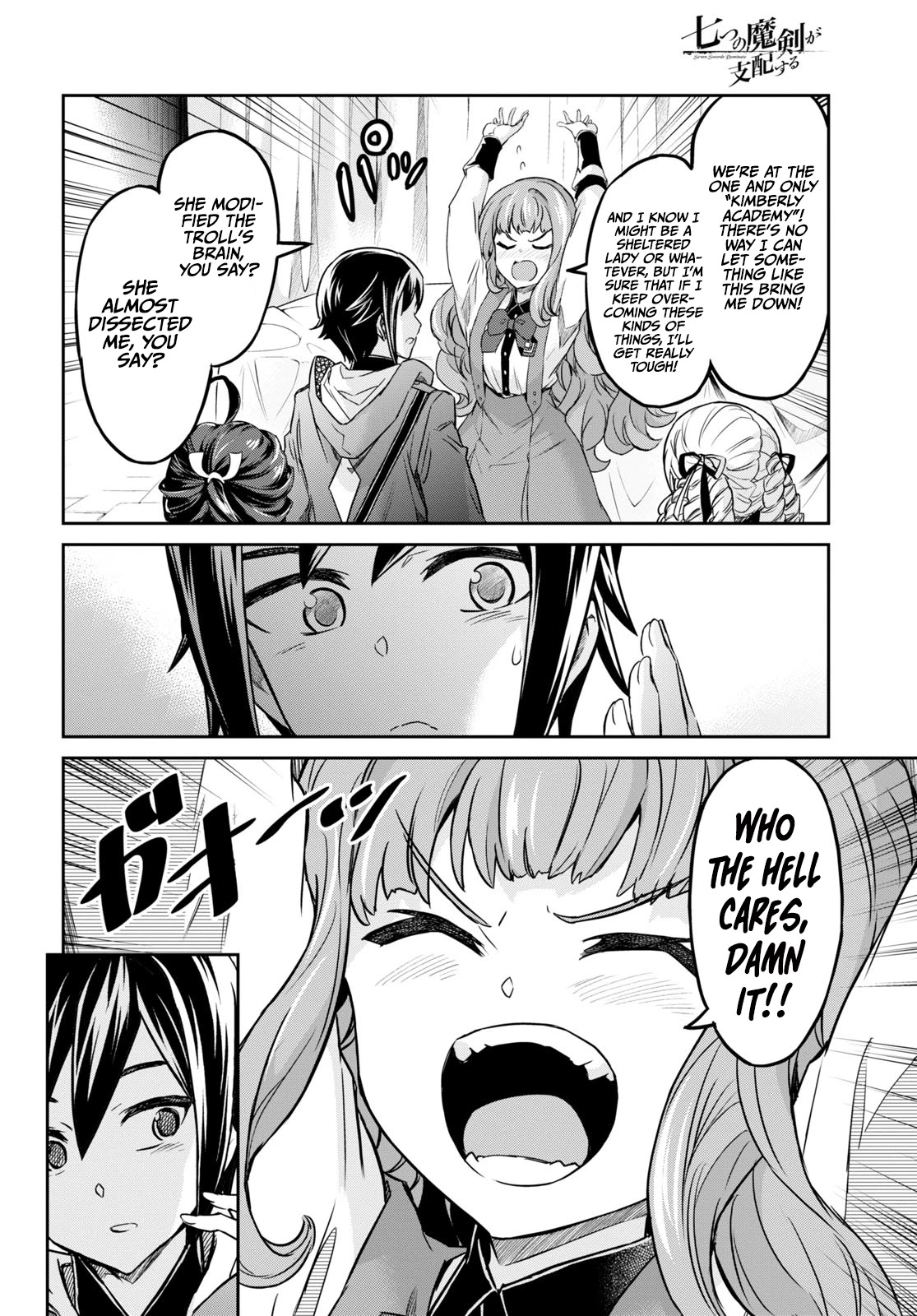 Nanatsu No Maken Ga Shihai Suru Chapter 14 page 9 - Chapter 14: Epilogue I