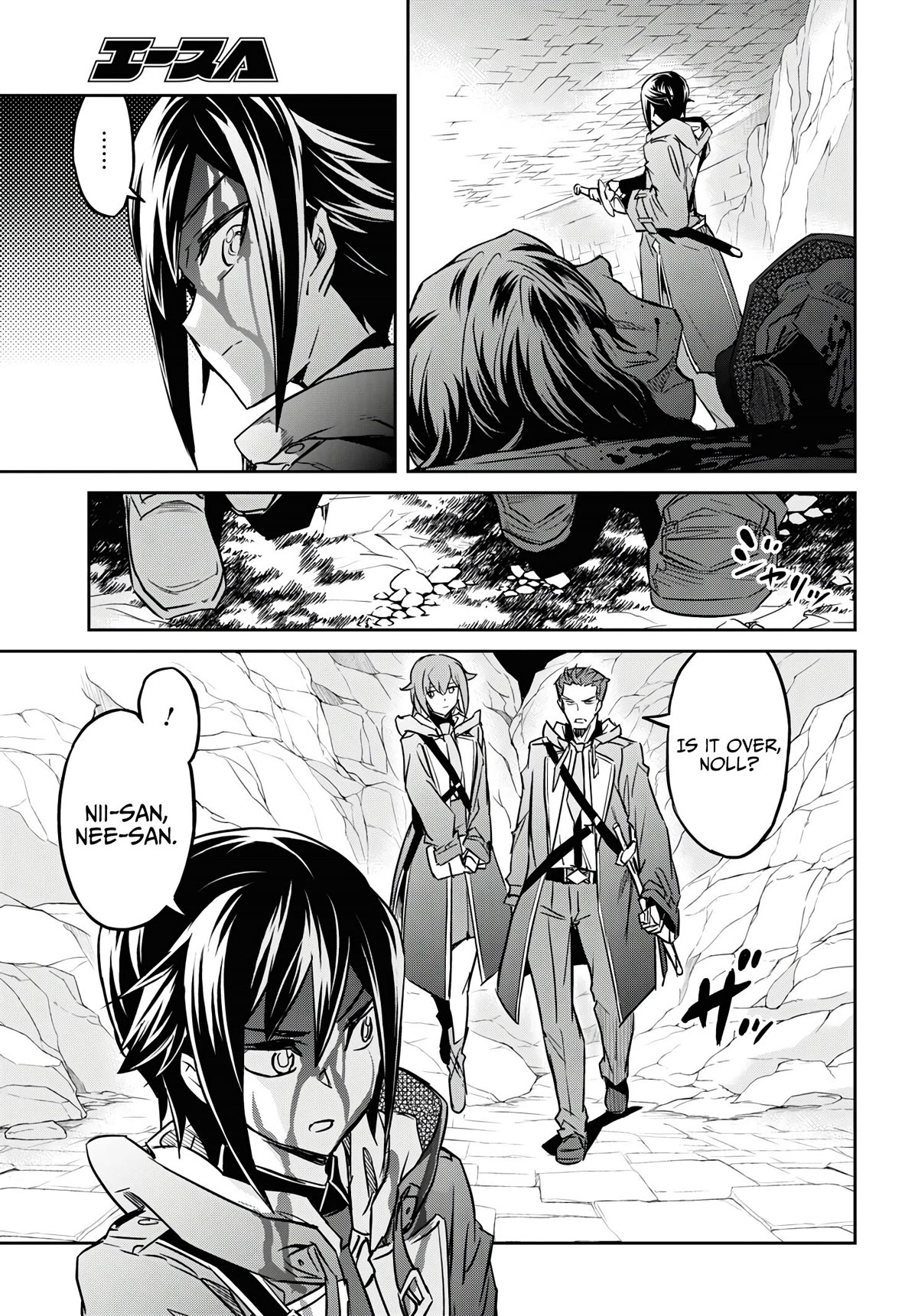 Nanatsu No Maken Ga Shihai Suru Chapter 15 page 25 - Chapter 15: Epilogue II