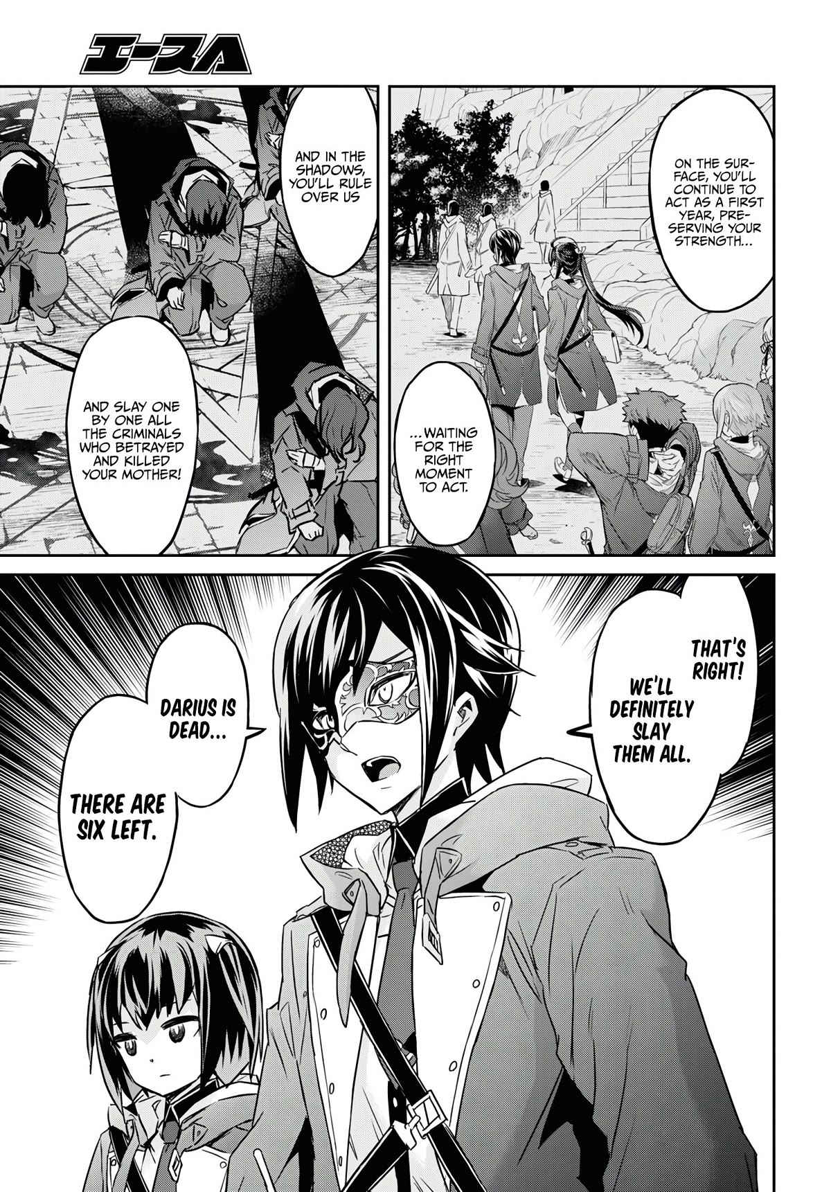 Nanatsu No Maken Ga Shihai Suru Chapter 15 page 32 - Chapter 15: Epilogue II