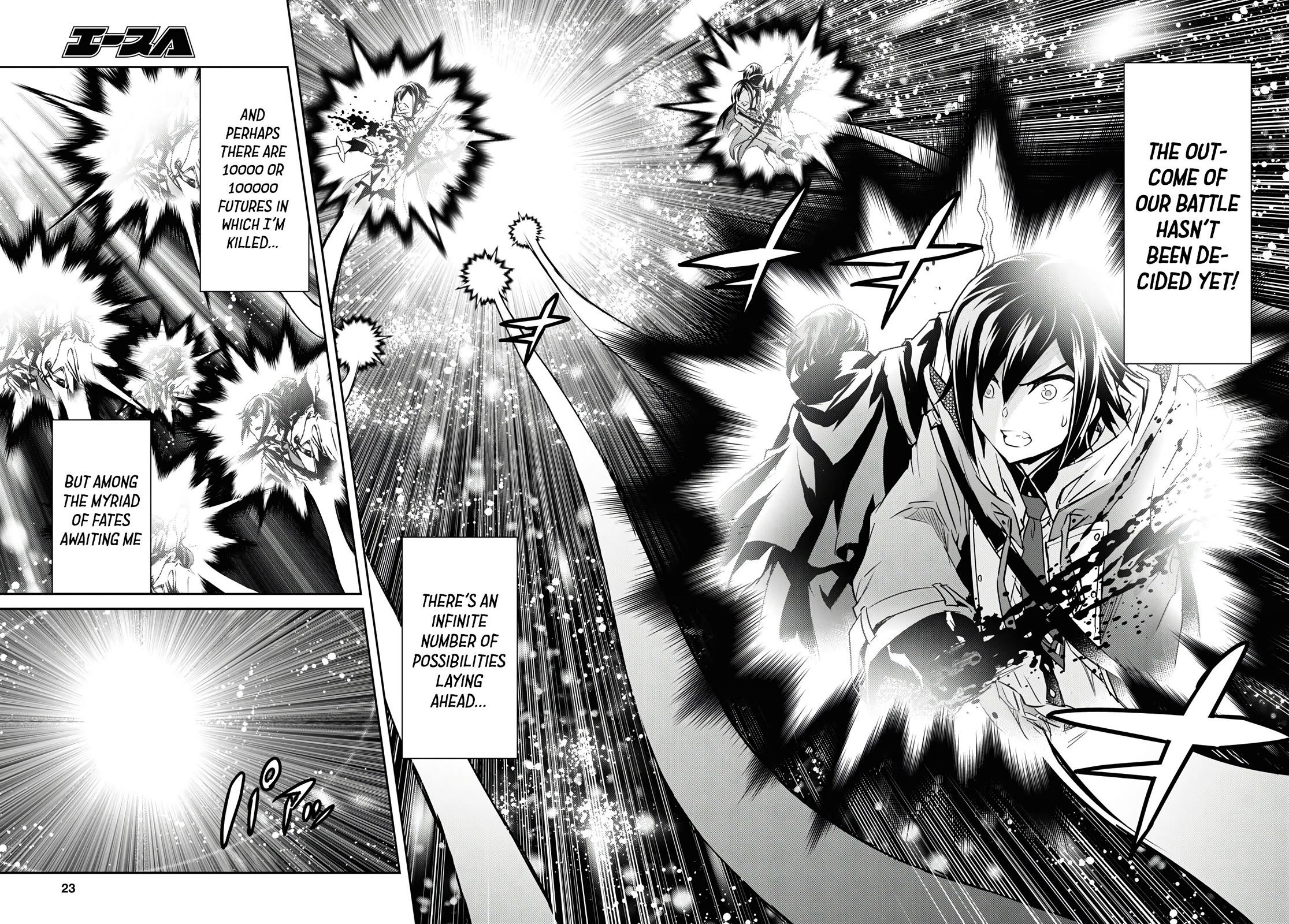 Nanatsu No Maken Ga Shihai Suru Chapter 15 page 7 - Chapter 15: Epilogue II