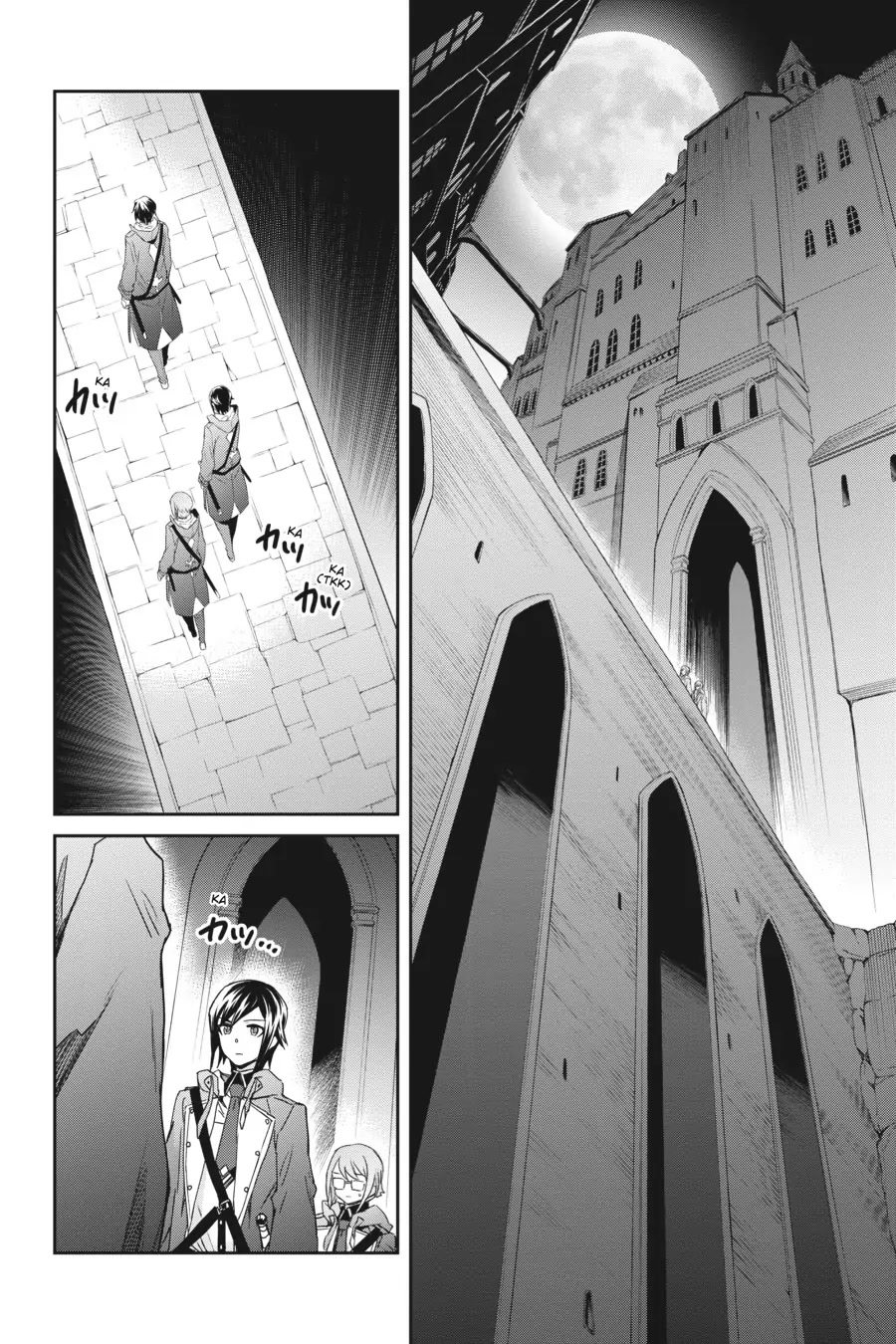Nanatsu No Maken Ga Shihai Suru Chapter 18 page 14 - Chapter 18