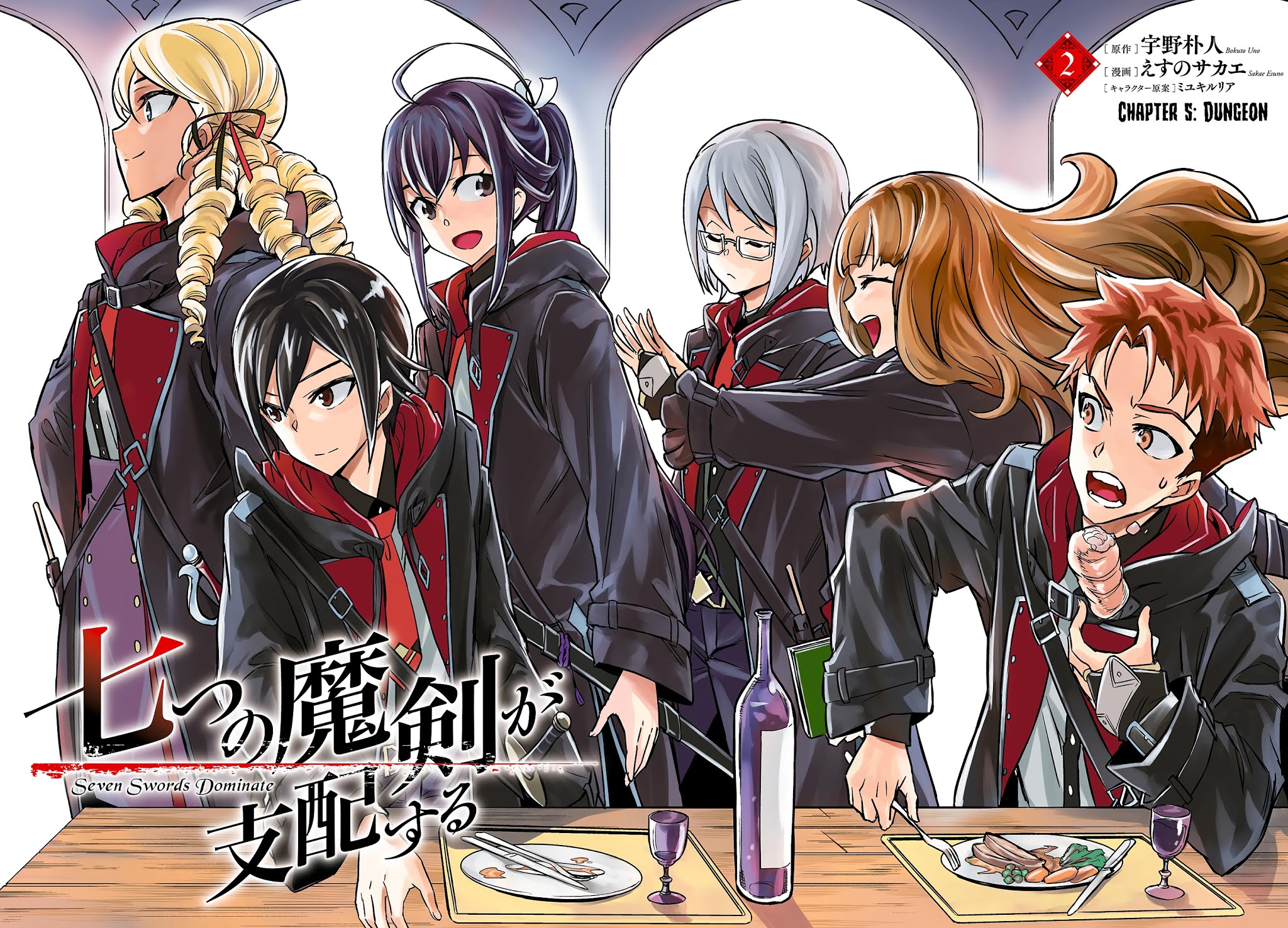 Nanatsu No Maken Ga Shihai Suru Chapter 5 page 4 - Chapter 5: Dungeon