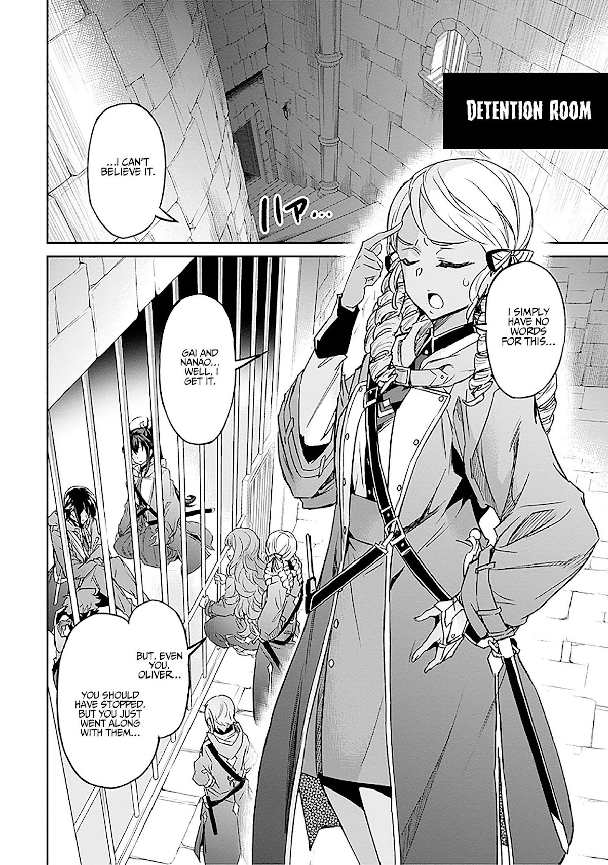 Nanatsu No Maken Ga Shihai Suru Chapter 9 page 14 - Chapter 9: Colosseum