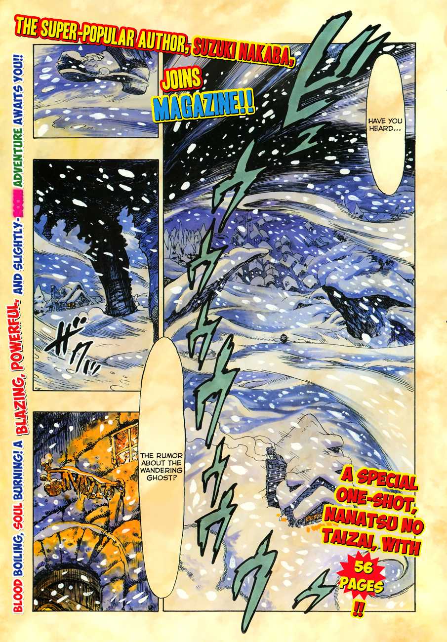 Nanatsu no Taizai Chapter 0 page 2 - Chapter 0: Oneshot