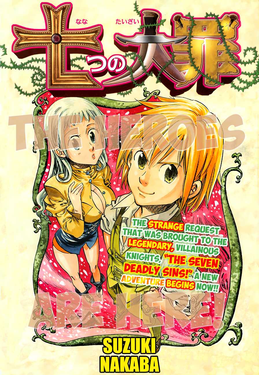Nanatsu no Taizai Chapter 0 page 5 - Chapter 0: Oneshot
