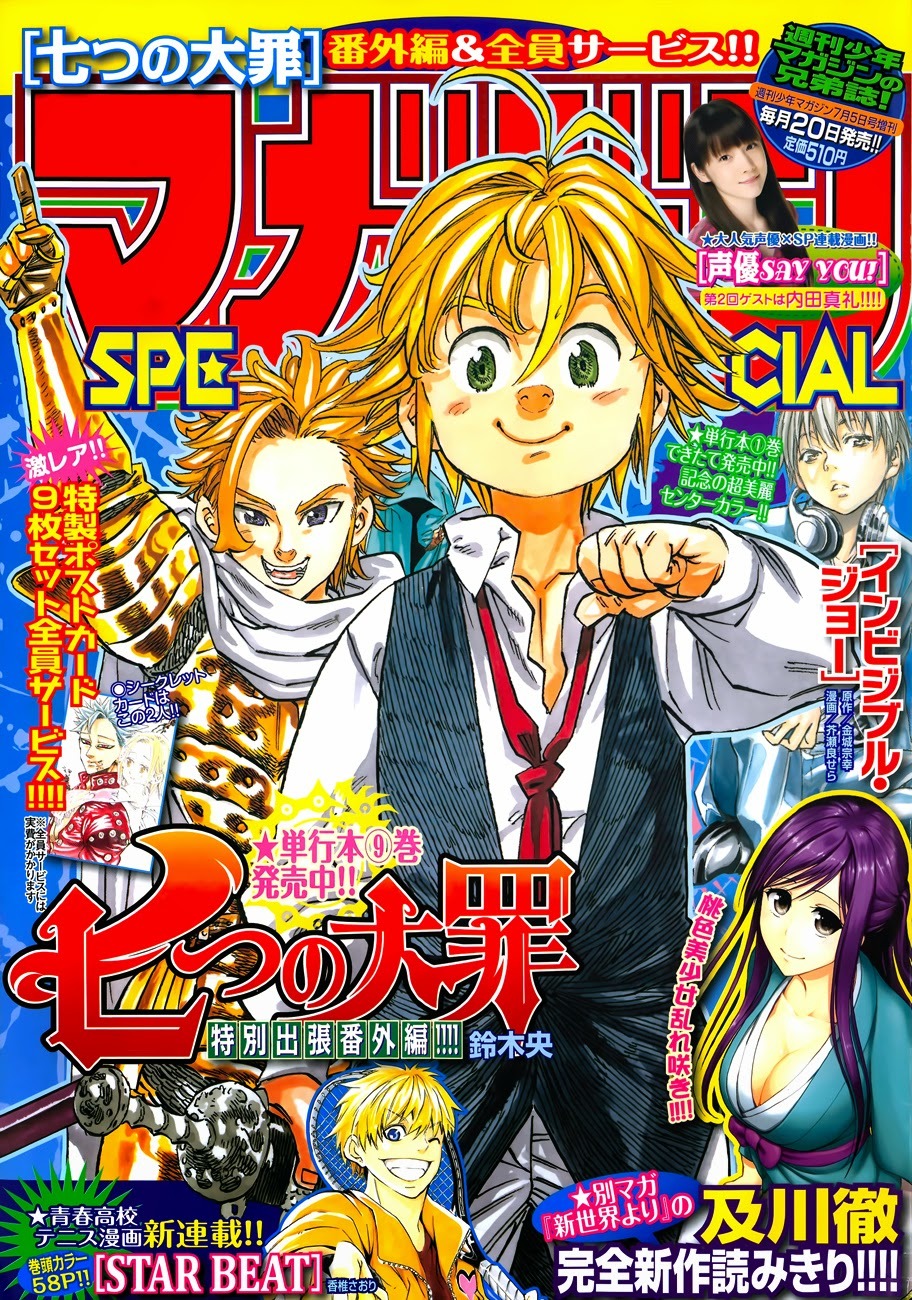 Nanatsu no Taizai Chapter 104.5 page 2 - Chapter 104.5: Extra Chapter - A Completely Changed World