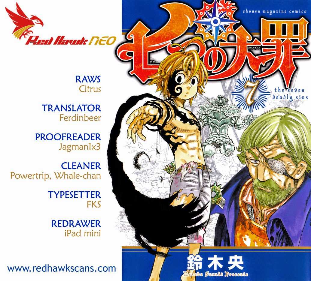 Nanatsu no Taizai Chapter 109 page 1 - Chapter 109: Earthquake
