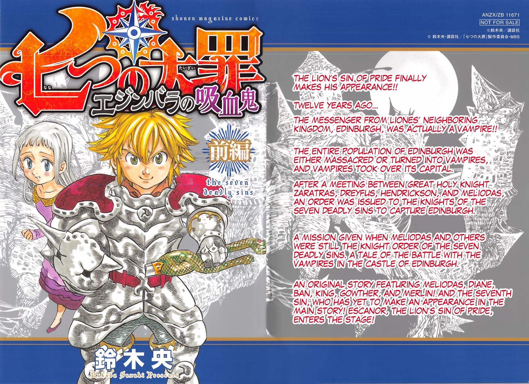 Nanatsu no Taizai Chapter 112.1 page 2 - Chapter 112.1: The Vampires of Edinburgh - Part 1