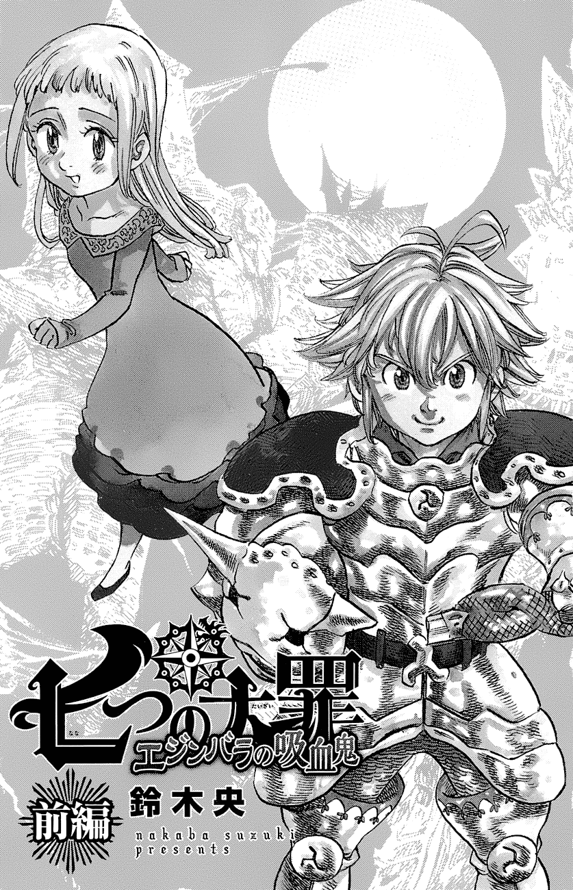 Nanatsu no Taizai Chapter 112.1 page 3 - Chapter 112.1: The Vampires of Edinburgh - Part 1