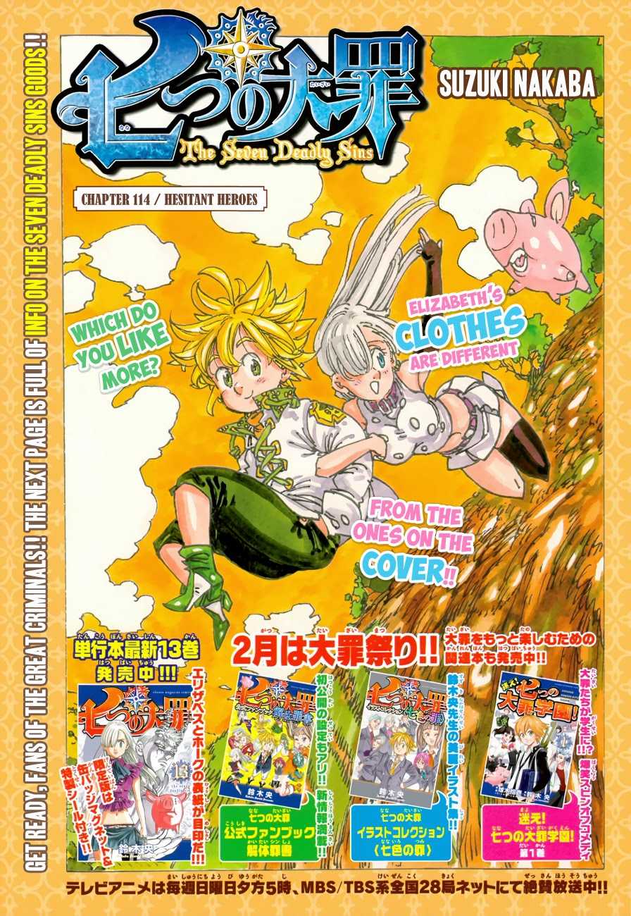 Nanatsu no Taizai Chapter 114 page 3 - Chapter 114: The Lost Heroes