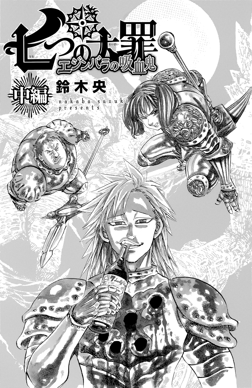 Nanatsu no Taizai Chapter 115.1 page 3 - Chapter 115.1: The Vampires of Edinburgh - Part 2