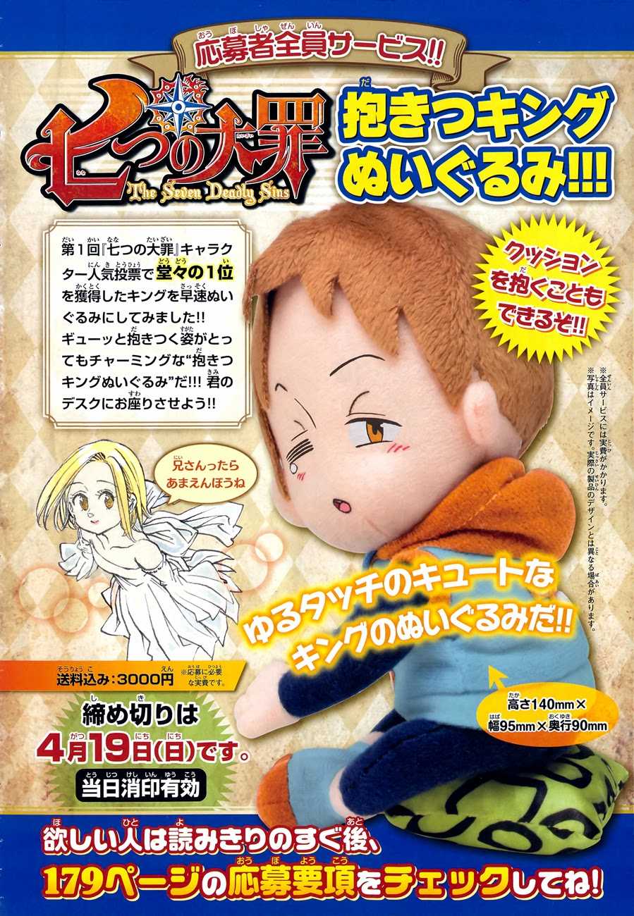 Nanatsu no Taizai Chapter 121.5 page 4 - Chapter 121.5: Extra Chapter - Harlequin & Helbram
