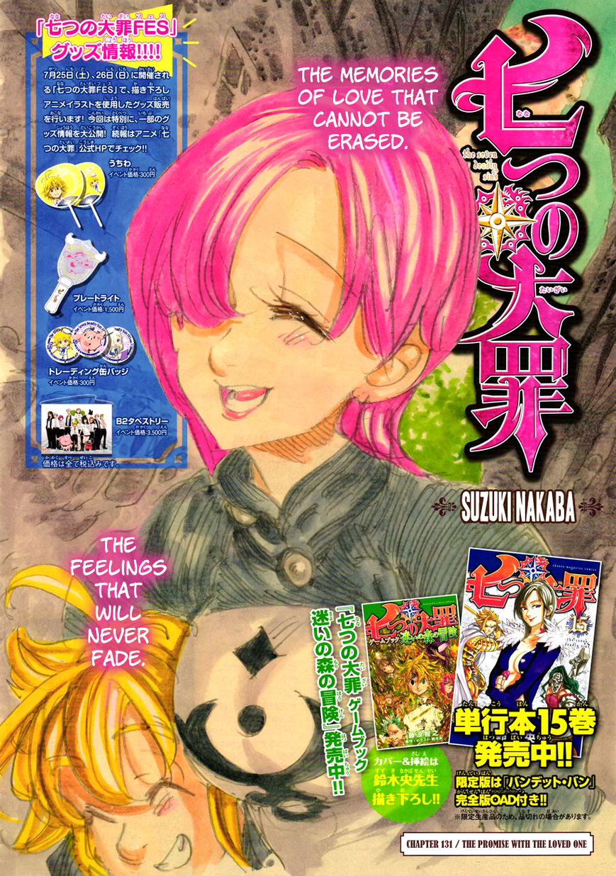 Nanatsu no Taizai Chapter 131 page 1 - Chapter 131: Promise to my Beloved
