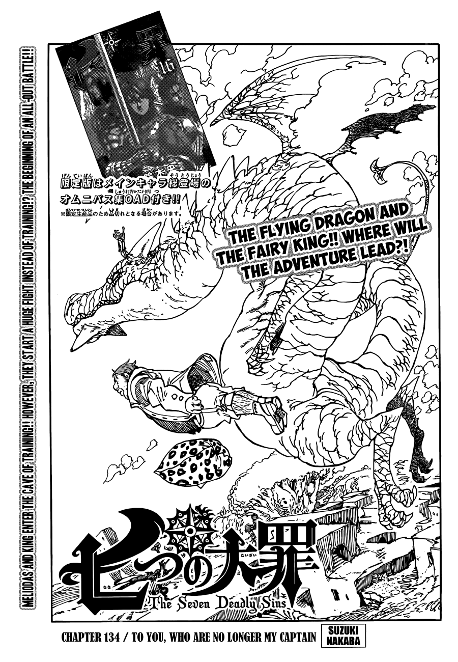 Nanatsu no Taizai Chapter 134 page 2 - Chapter 134: To You, Who is no Longer my Captain