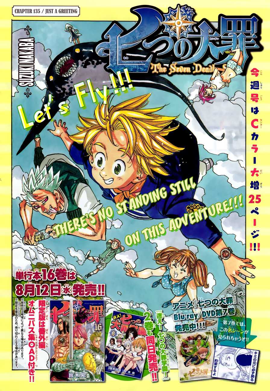 Nanatsu no Taizai Chapter 135 page 2 - Chapter 135: Just a Greeting