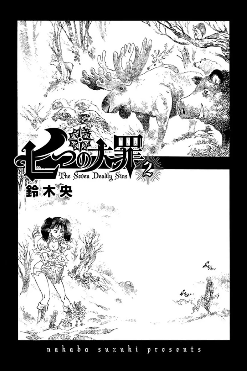 Nanatsu no Taizai Chapter 14.5 page 3 - Chapter 14.5: EXTRA