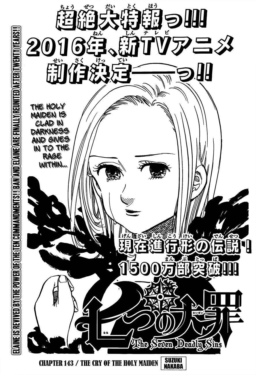 Nanatsu no Taizai Chapter 143 page 2 - Chapter 143: The Saint's Shriek
