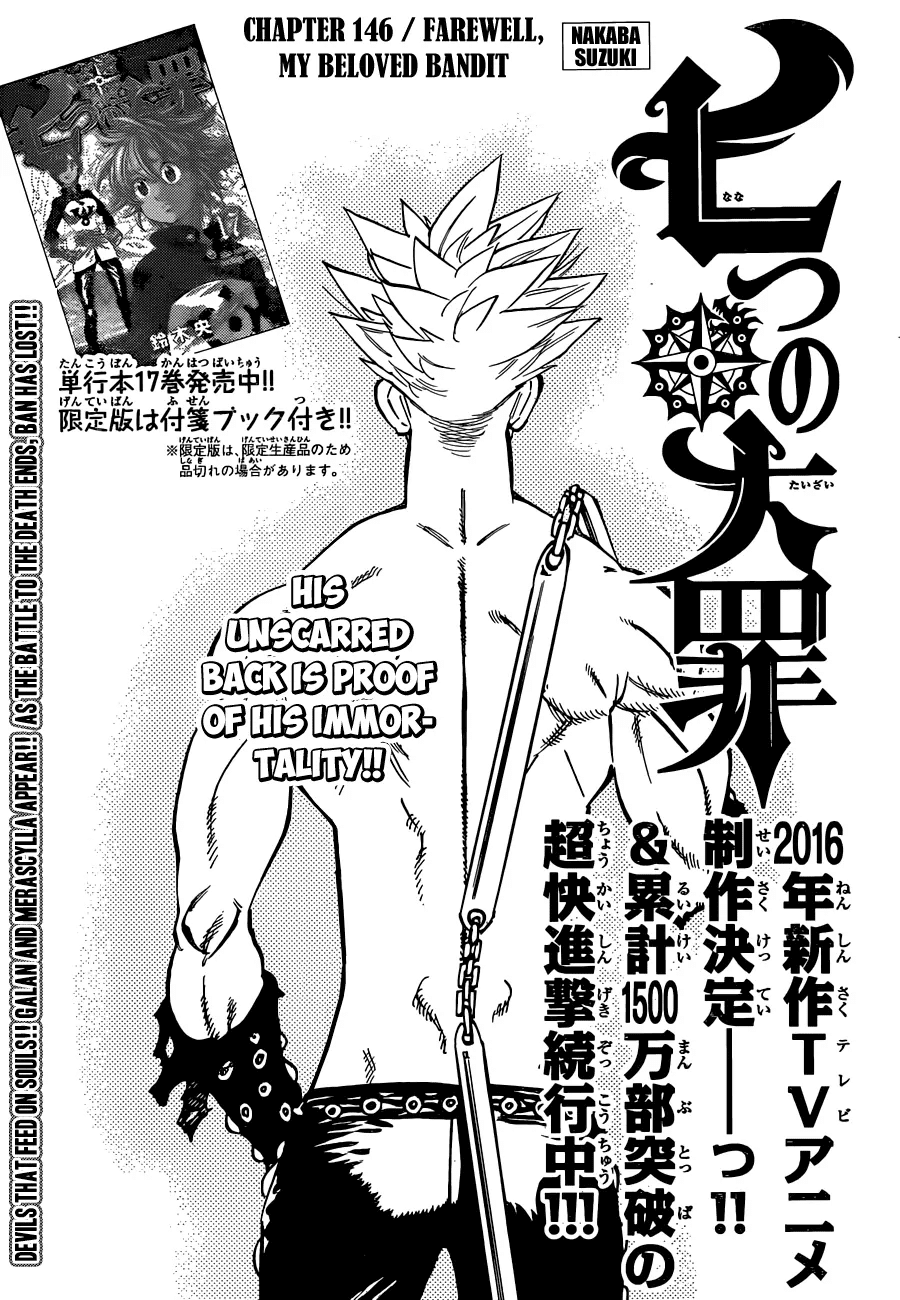Nanatsu no Taizai Chapter 146 page 2 - Chapter 146: Farewell, Beloved Thief